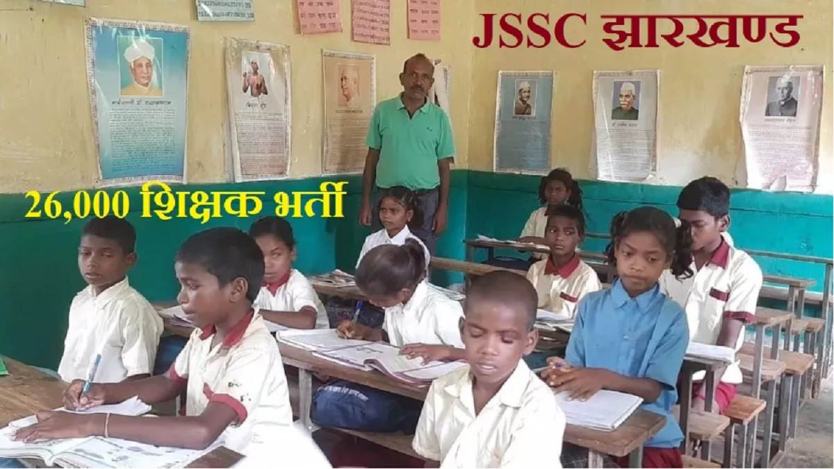 https://www.jagranimages.com/images/newimg/22102023/22_10_2023-jssc_jpstaacce_2023_23562485.jpg