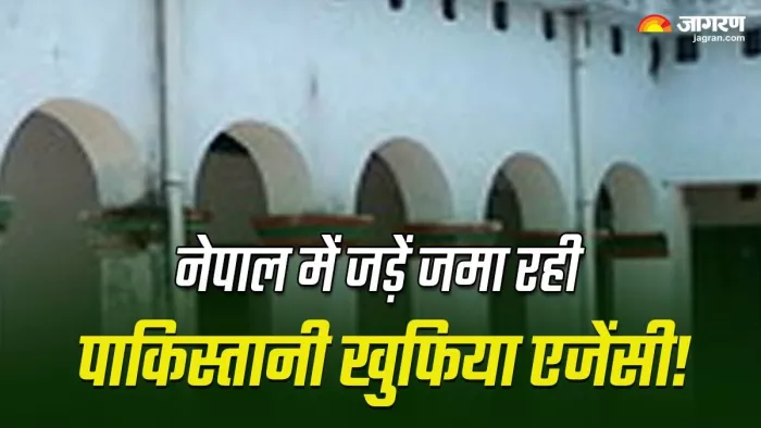 नेपाली मुसलमानों में प्रभाव बढ़ा रहा ISI। -जागरण ग्राफिक्स