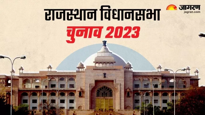 भाजपा और कांग्रेस ने जारी की उम्मीदवारों की सूची।