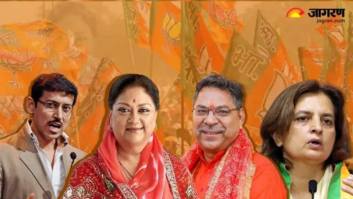 भाजपा ने की 124 उम्मीदवारों के नामों की घोषणा