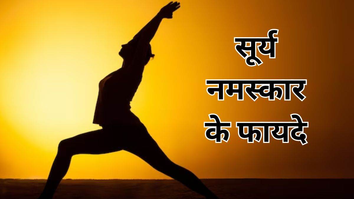 10 Health Benefits of Surya Namaskar