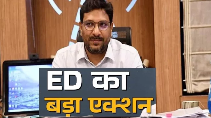 आईएएस संजीव हंस के एक और करीबी पर गाज