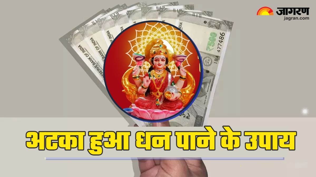 https://www.jagranimages.com/images/newimg/22102024/22_10_2024-astrology_tips_for_money_23819855.jpg