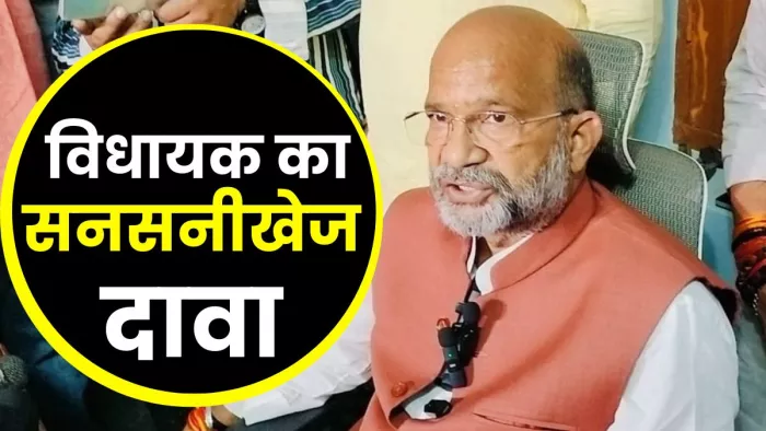 विधायक सुरेश्वर सिंह ने प्रशासन की कार्यशैली पर सवाल उठाए हैं।