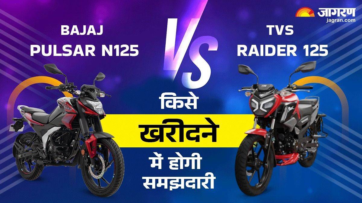 https://www.jagranimages.com/images/newimg/22102024/22_10_2024-bajaj_pulsar_n125_vs_tvs_raider_0917_23819760.jpg