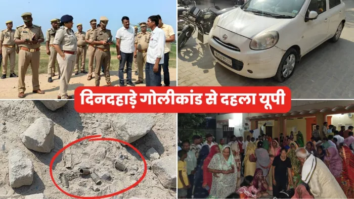 बसावनपुर में प्रधानाचार्य की हत्या के बाद पोस्टमार्टम हाउस पर जुटे लोग। जागरण