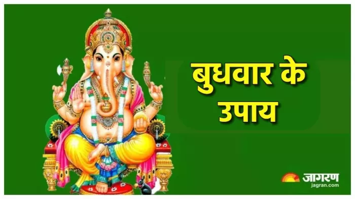 Lord Ganesh: भगवान गणेश को कैसे प्रसन्न करें ?