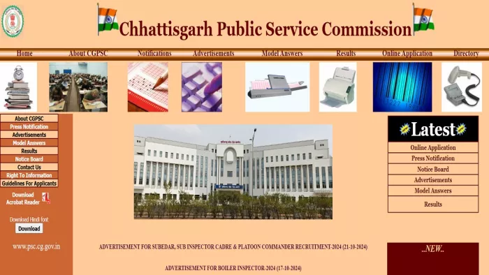 CGPSC Recruitment 2024 की पूरी डिटेल यहां से करें चेक।