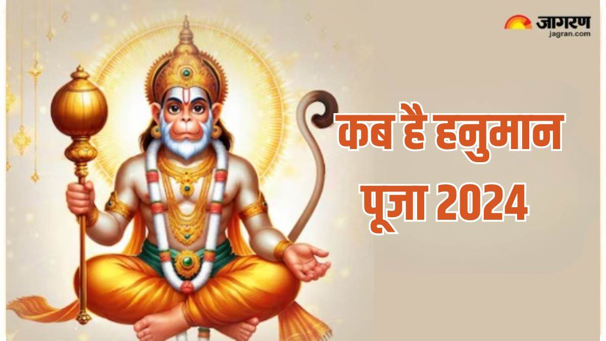 https://www.jagranimages.com/images/newimg/22102024/22_10_2024-hanuman_puja_2024__23820014.jpg