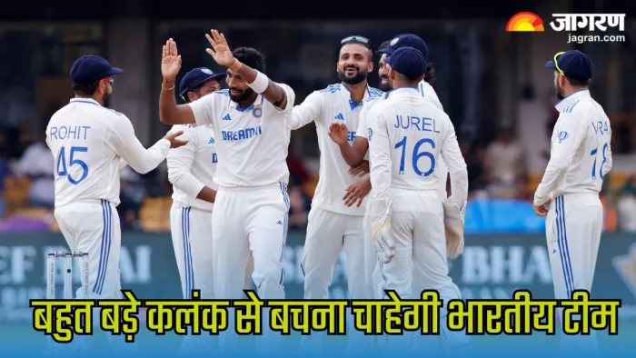 सीरीज में वापसी पर होंगी भारतीय टीम की निगाहें। इमेज- बीसीसीआई