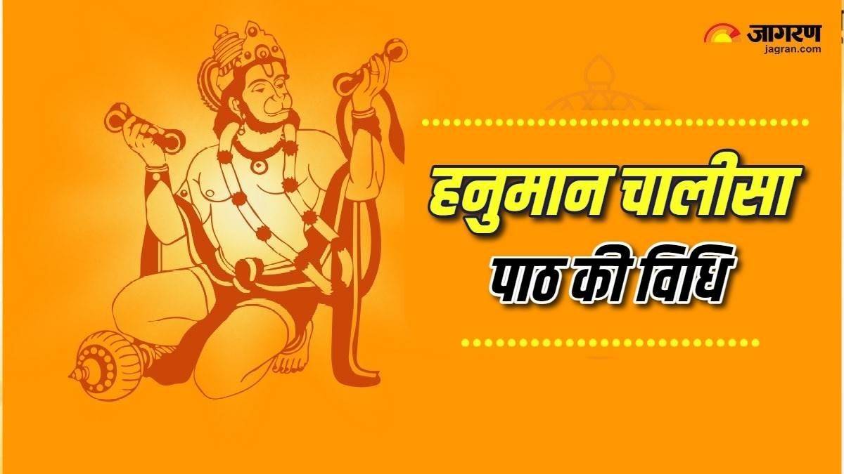 https://www.jagranimages.com/images/newimg/22102024/22_10_2024-lord_hanuman__52_23819456.jpg