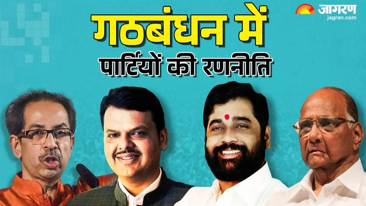 https://www.jagranimages.com/images/newimg/22102024/22_10_2024-maharashtra_assembly_elections_23819747.jpg