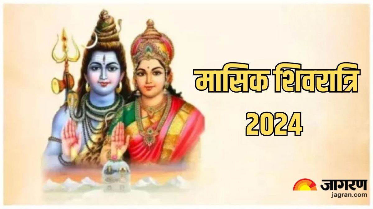 masik shivratri 2024 do abhishek god shiva according to zodiac sign married life will be happy