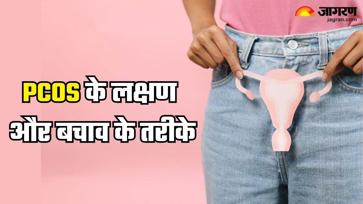 https://www.jagranimages.com/images/newimg/22102024/22_10_2024-pcos_symptoms_23819679.jpg