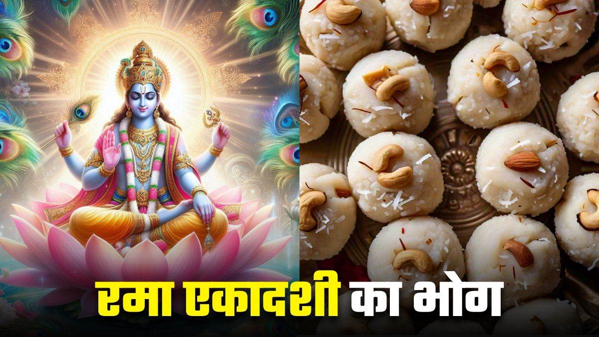 https://www.jagranimages.com/images/newimg/22102024/22_10_2024-rama_ekadashi_2024_23820161.jpg