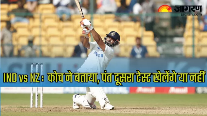 पहले टेस्ट के दौरान चोटिल हुए थे पंत। इमेज- बीसीसीआई