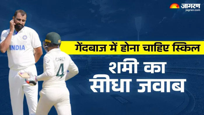 मोहम्मद शमी ने अपने मन की बात बयां की