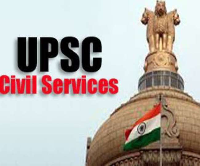 UPSC Main 2021: Application for main exam starts, candidates can fill DAF at upsconline.nic.in, know further details
