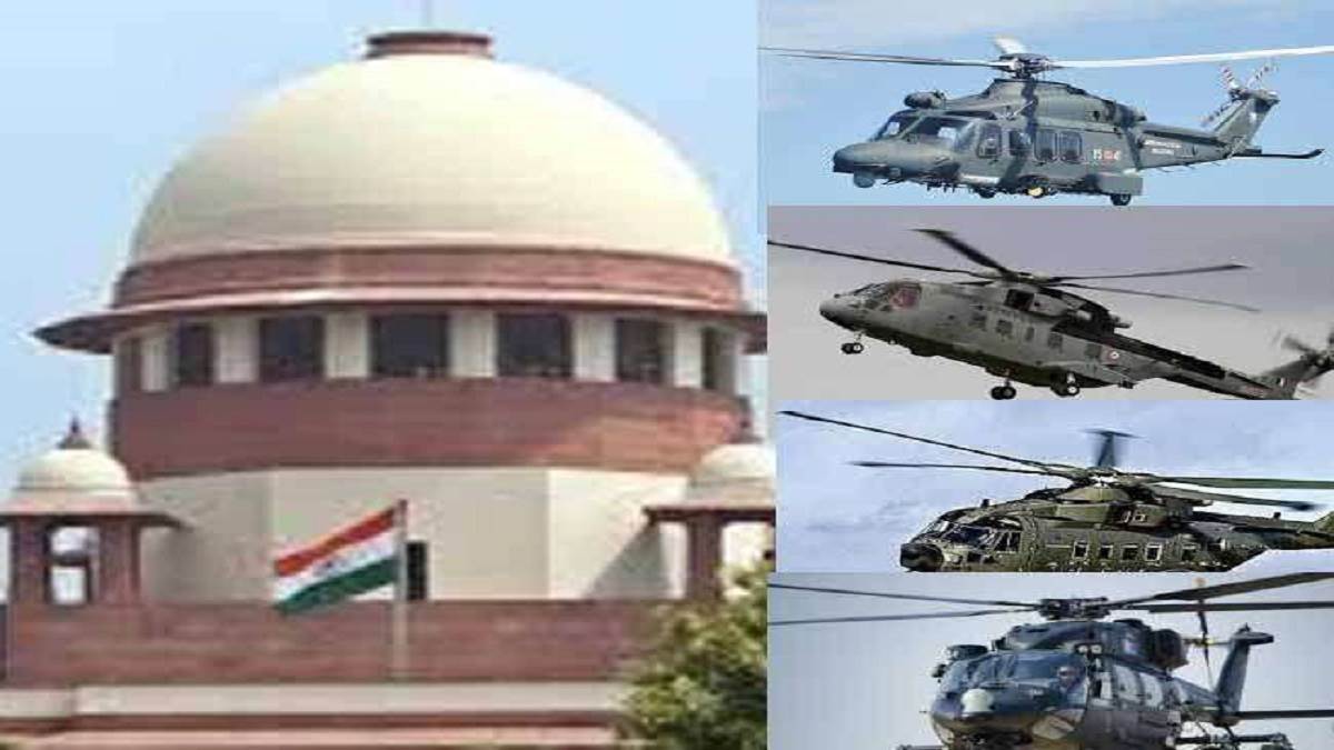 https://www.jagranimages.com/images/newimg/22112022/22_11_2022--scchopper_23221345.jpg