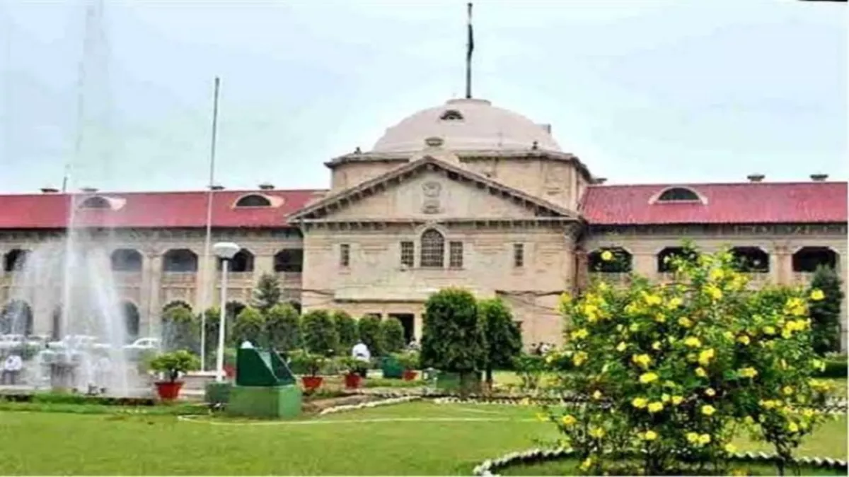 Allahabad High Court में प्रधान पुत्र को राशन की दुकान की वैधता को चुनौती, राज्‍य सरकार व ग्राम सभा को नोटिस