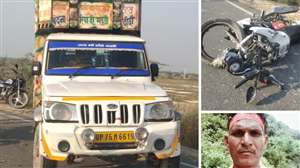 औरैया में बेला कस्बा के कानपुर रोड समीप बरकसी मोड़ पर बाइक सवार दंपती को लोडर ने टक्कर मारी।