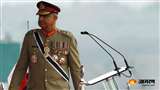 COAS Pakistan Army: पाक में नए सेना प्रमुख के लिए कौन से नाम सबसे आगे।