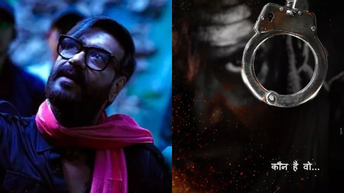 Bhola Teaser Out: माथे पर भस्म और हाथ में श्रीमद भगवद गीता... रिलीज हुआ अजय देवगन की फिल्म भोला का टीजर