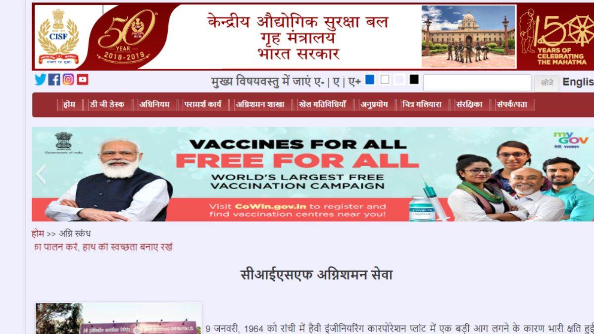 https://www.jagranimages.com/images/newimg/22112022/22_11_2022-cisf_recruitment_2022_23220610.jpg