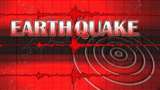 Earthquake सोलोमन द्वीप पर भूकंप के जोरदार झटके
