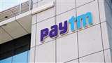 Paytm Share Hits New All Time Low, Stock Slump To New Low