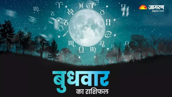Aaj Ka Rashifal 22 November 2023 Horoscope Today पढ़िए आज का राशिफल।
