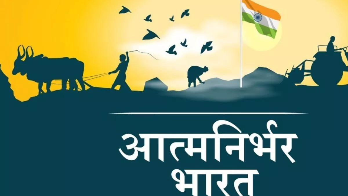 आत्मनिर्भर भारत के लक्ष्य को पूरा करने में अग्रसर भारी उद्योग मंत्रालय,  यशोभूमि सेंटर में हुआ कार्यक्रम - Ministry of Heavy Industries moving  forward in achieving the ...