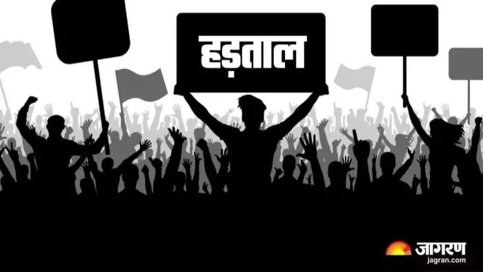 Bihar News: 'काम नहीं तो वेतन नहीं', सरकार ने अवैध घोषित की डॉक्टरों की हड़ताल; अब कटेगी सैलरी