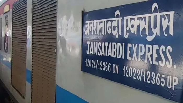 जनशताब्दी एक्सप्रेस से टकरा इंजन में फंसी बाइक, डेढ़ घंटे बाधित रहा परिचालन (प्रतीकात्मक तस्वीर)