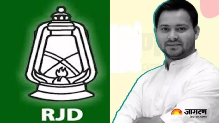 Bihar Politics: राजद ने बुलाई पार्टी महासचिवों की बैठक, आरक्षण बिल समेत दूसरी योजनाओं पर होगा विचार मंथन