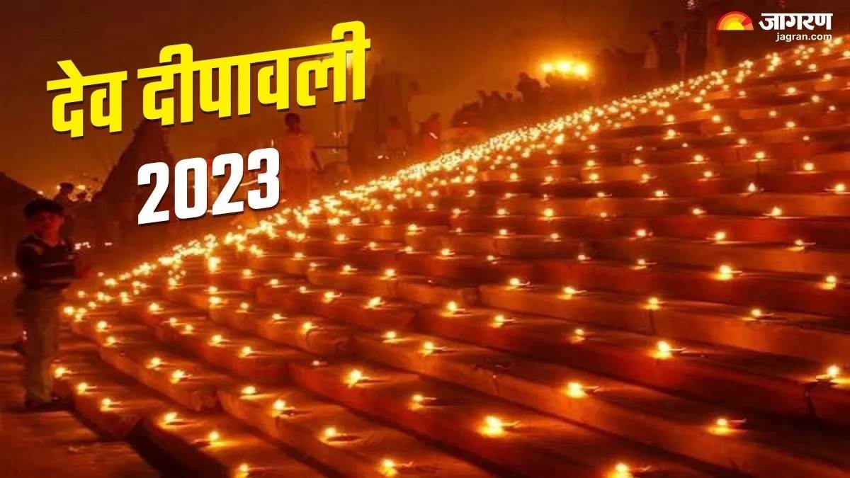 https://www.jagranimages.com/images/newimg/22112023/22_11_2023-dev-deepawali-2023_23586068.jpg