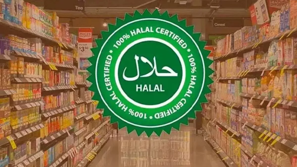 हलाल होते संवैधानिक मूल्य, भारत ही नहीं यूरोपीय देशों में भी छिड़ी बहस