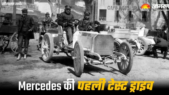 22 नवंबर को ही Mercedes की पहली टेस्ट ड्राइव हुई थी
