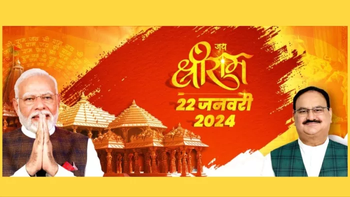 भाजपा ने एक्स हैंडल के बैकग्राउंड में तस्वीर बदल दी है (फोटो- एक्स)