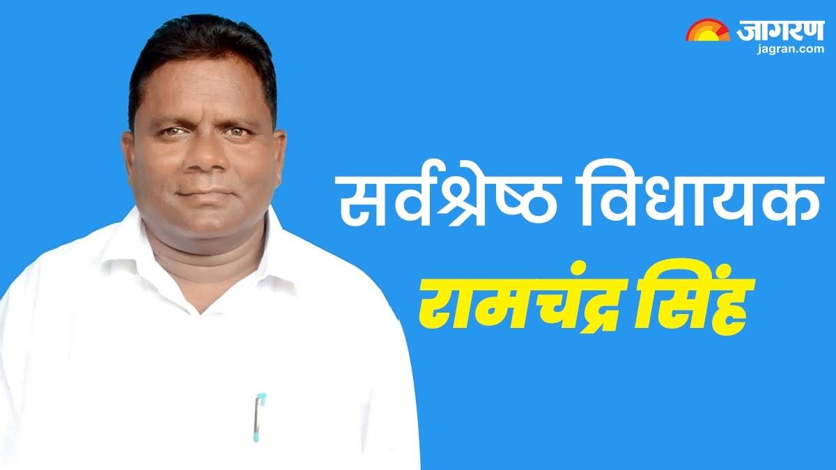 ramchandra singh elected the best mla of jharkhand this year