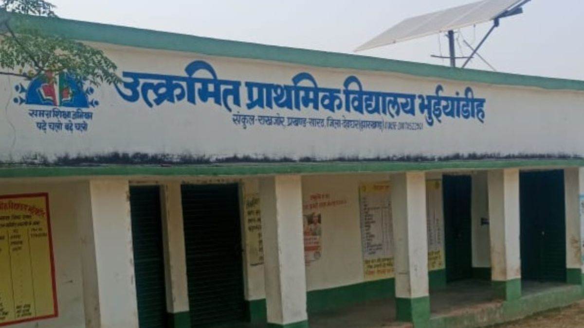 https://www.jagranimages.com/images/newimg/22112023/22_11_2023-school_23586843_183731872.jpg