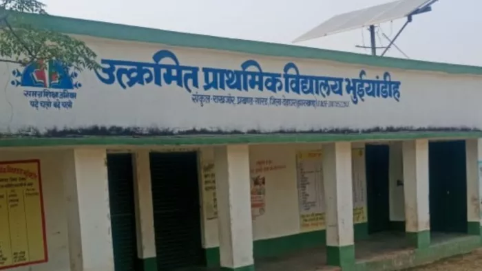 देवघर में बदहाल शिक्षा-व्यवस्था की खुली पोल; ग्रामीणों ने लगाए ये आरोप