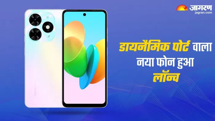Tecno Spark 20C: 16GB तक रैम के साथ लॉन्च हुआ टेक्नो का नया फोन
