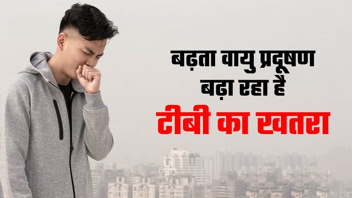 https://www.jagranimages.com/images/newimg/22112023/22_11_2023-tb_23586918.jpg
