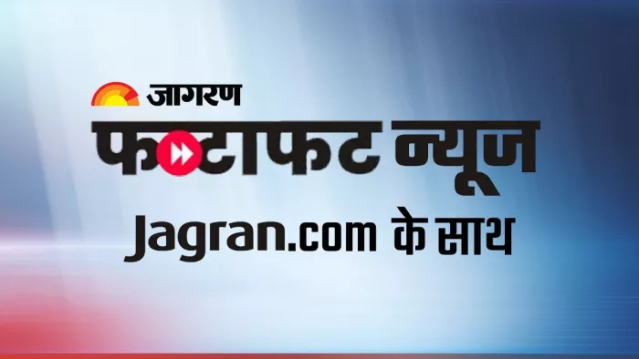 Breakfast With News में पढ़िए दिन भर की बड़ी खबरें