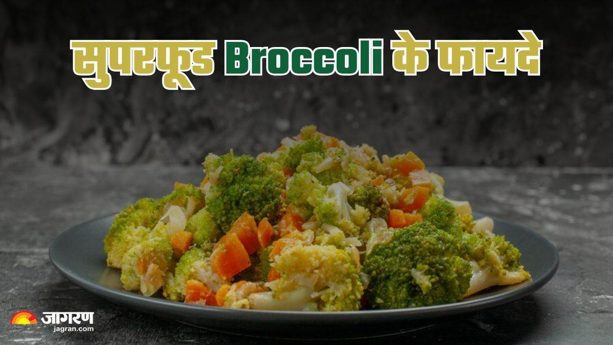 https://www.jagranimages.com/images/newimg/22112024/22_11_2024-broccoli_benefits_23835368.jpg