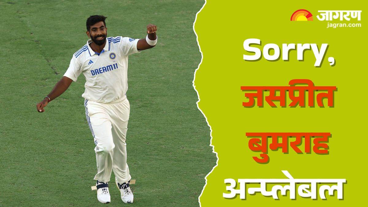 https://www.jagranimages.com/images/newimg/22112024/22_11_2024-bumrah_bgt_23835581_174036622.jpg