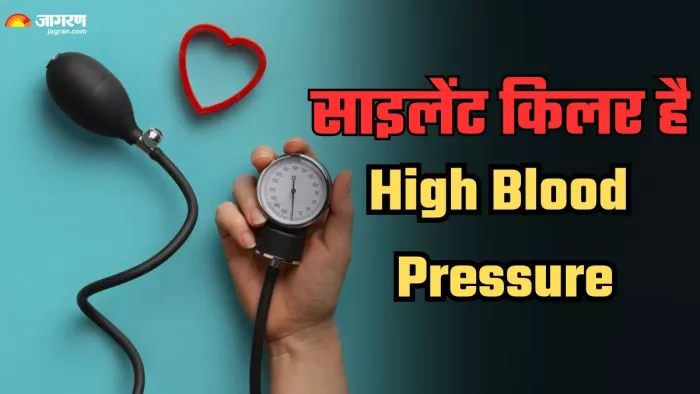 High Blood Pressure Symptoms: कम ही लोगों को मालूम हैं हाई ब्लड प्रेशर के ये संकेत। (image credit- freepik)