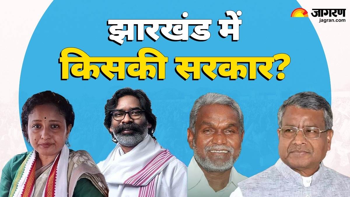 https://www.jagranimages.com/images/newimg/22112024/22_11_2024-jharkhand_election_2024_23835595_18374751.jpg