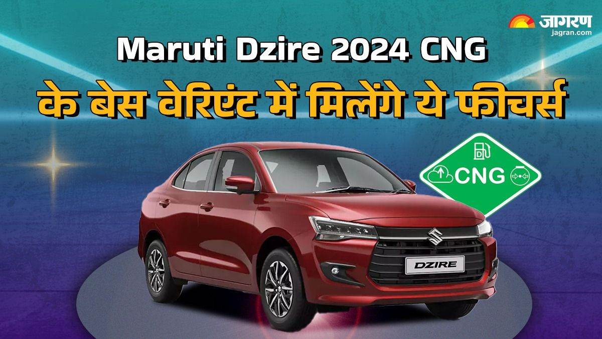 maruti dzire 2024 cng base variant check price features and is it worth buying for users